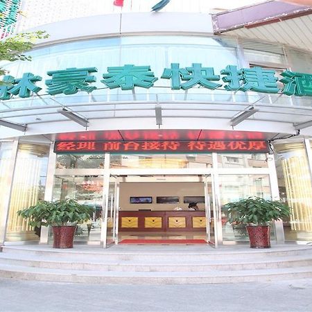 Greentree Inn Beijing Pinggu District Government Express Hotel Экстерьер фото