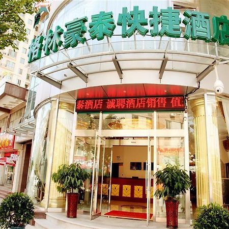 Greentree Inn Beijing Pinggu District Government Express Hotel Экстерьер фото