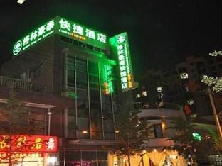 Greentree Inn Beijing Pinggu District Government Express Hotel Экстерьер фото