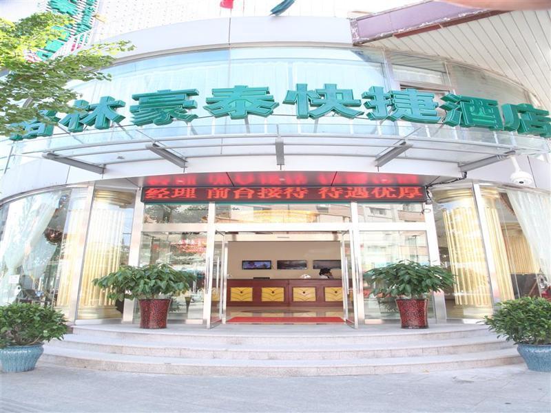 Greentree Inn Beijing Pinggu District Government Express Hotel Экстерьер фото